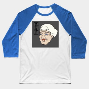 Kuroda Yoshitaka Baseball T-Shirt